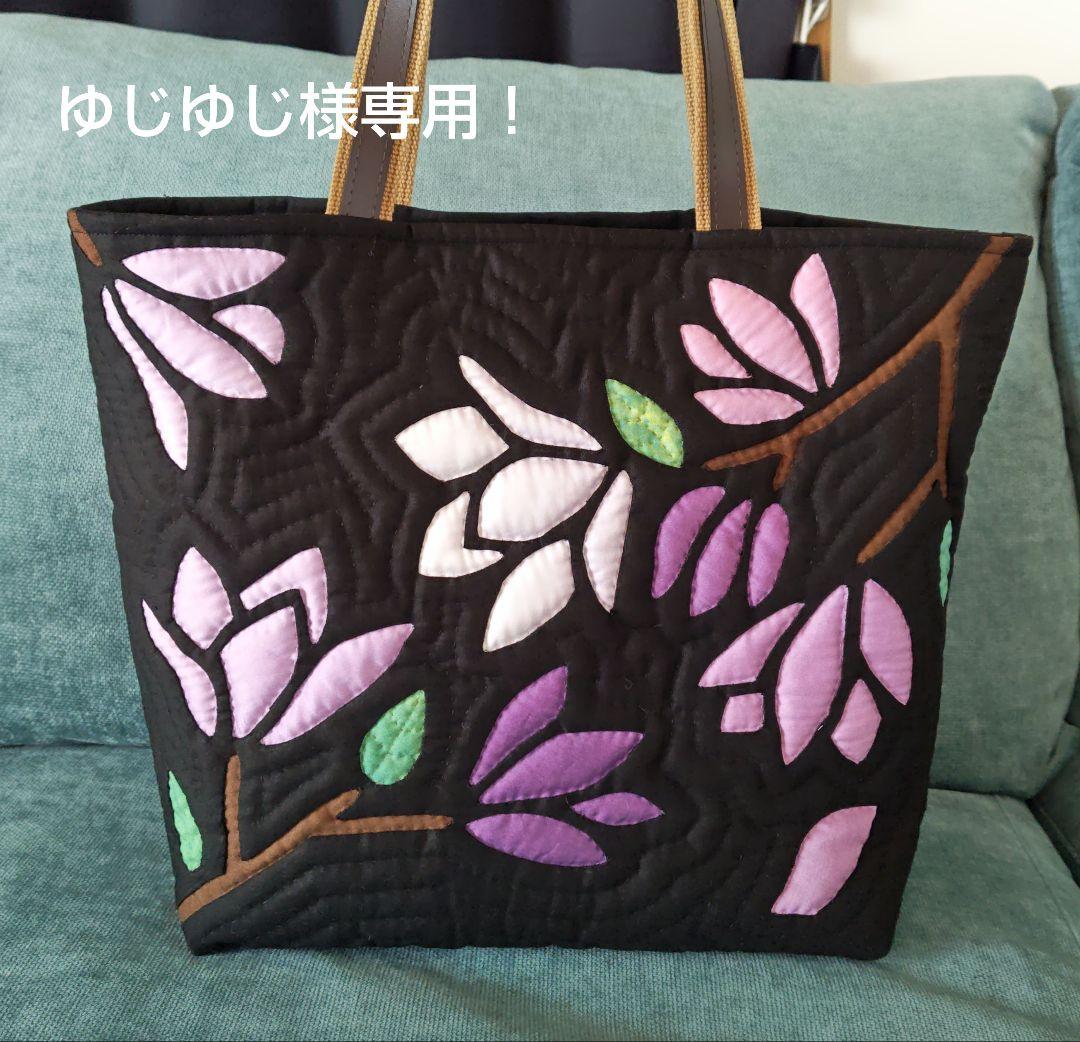 ゆじゆじ！ハンドメイド　ハワイアンキルトバッグ　（木蓮）