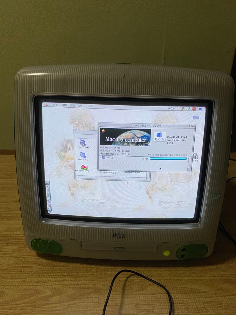 ジャンク　Apple iMac G3 グリーン