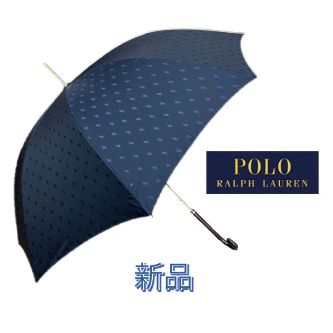 ポロラルフローレン長傘60cm濃紺UVタグ付き新品