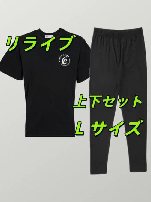 レディース リライブ プレミアム シャツ & スパッツセット L サイズ