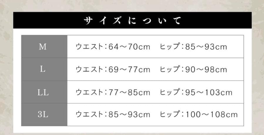 レディース リライブ プレミアム シャツ & スパッツセット L サイズ