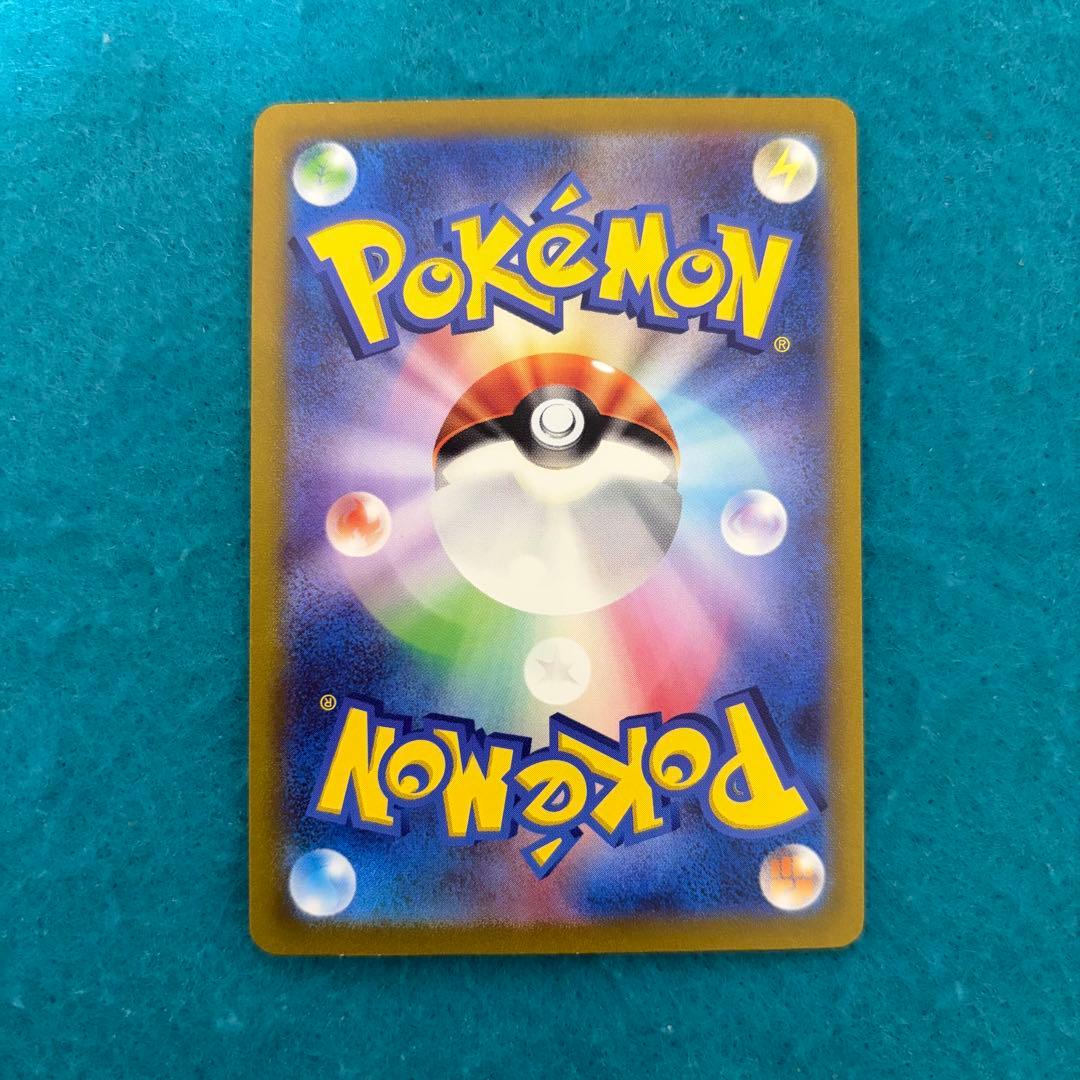 サンダーex sar sv2a