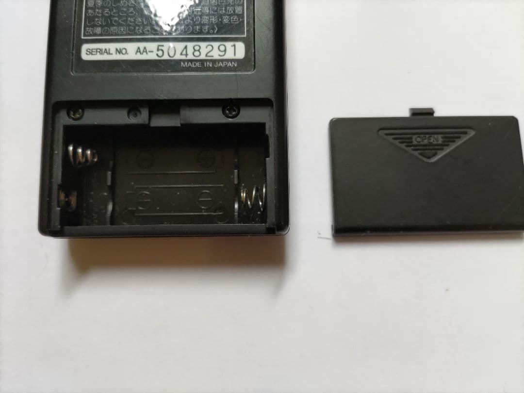 アルファシータC AT-6100　政木和三先生