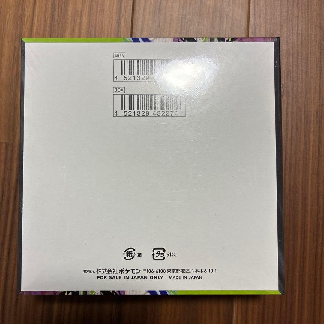 ポケセン産メガエルレイドexスペシャルカードセット シュリンク付きムニキスゼロ