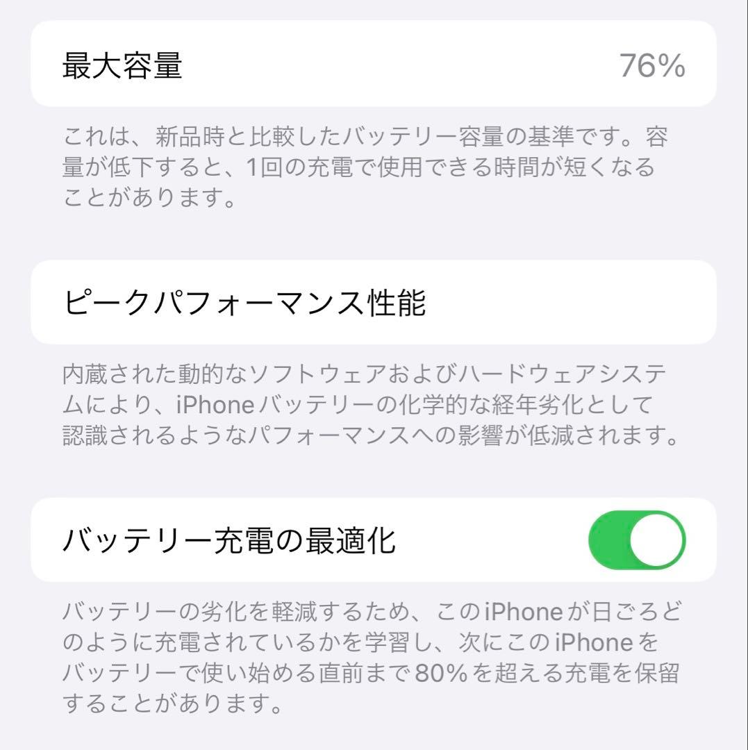 【香港版】iPhone12Pro256GB-物理デュアルSIM、シャッター音無し
