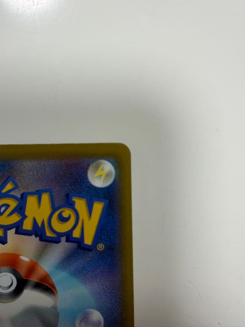 メガカイリューex ポケカ MEGAドリームex