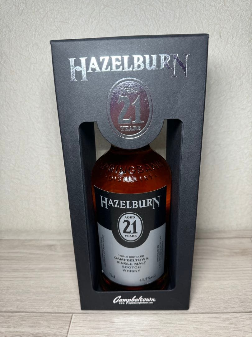 ヘーゼルバーン　HAZELBURN　21年