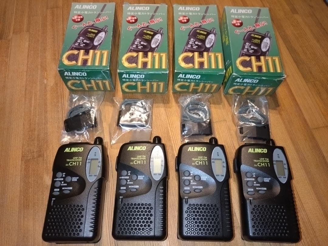 トランシーバー ALINCO DJ-CH11