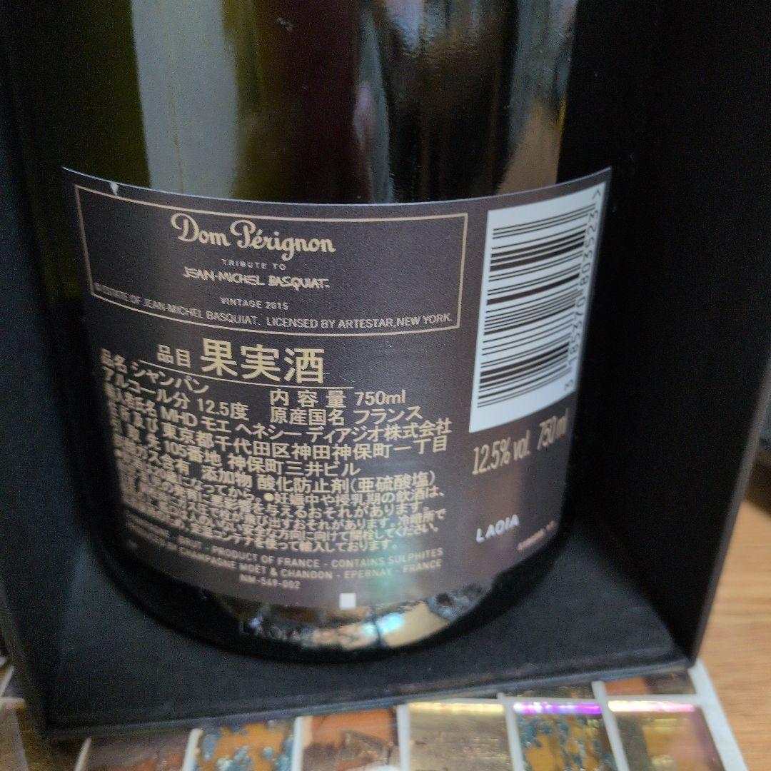 ドン ペリニヨン ヴィンテージ 2015 バスキア 限定ギフトボックス