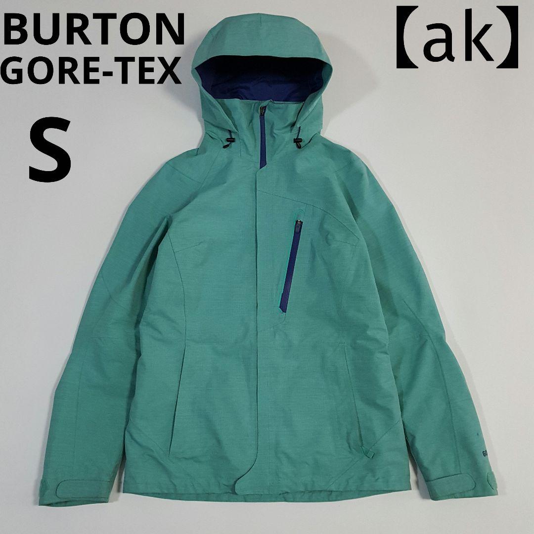 BURTON ak ゴアテックス レディース スノージャケット スノーボード S