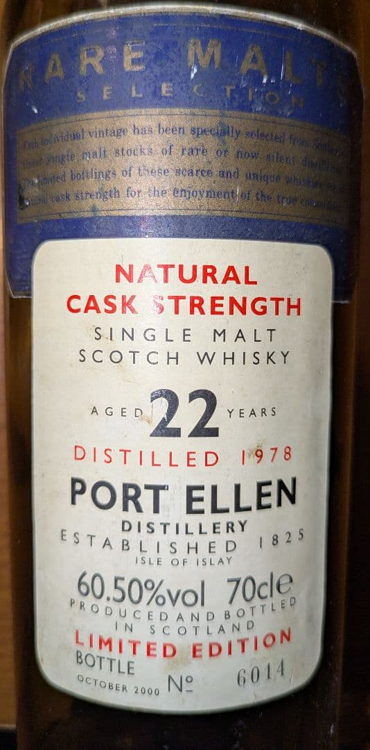 s*u様 ポートエレンPORT ELLEN 1978 閉鎖された蒸留所のウイスキ