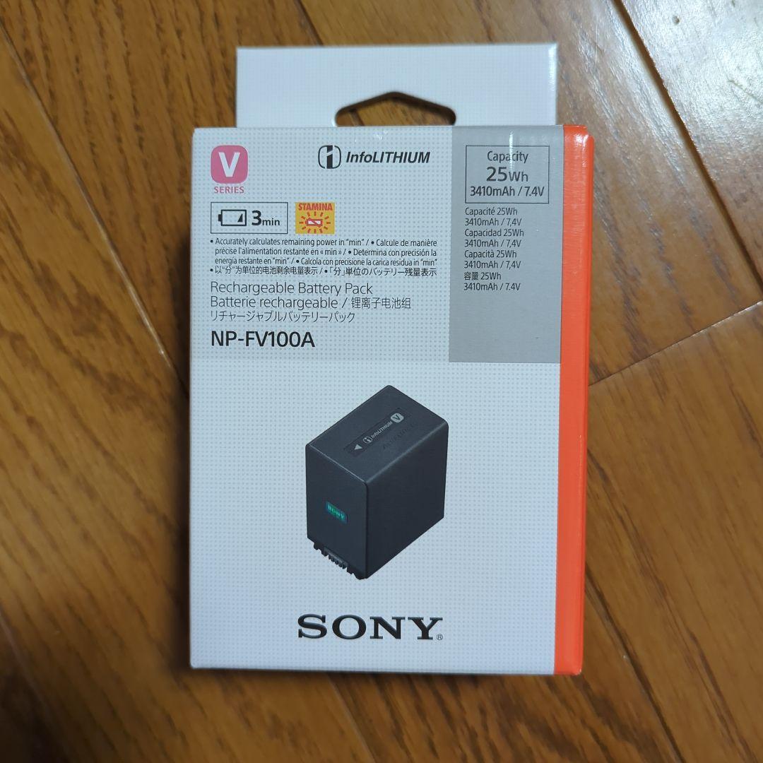 未開封　SONY NP-FV100A ビデオカメラ用バッテリー