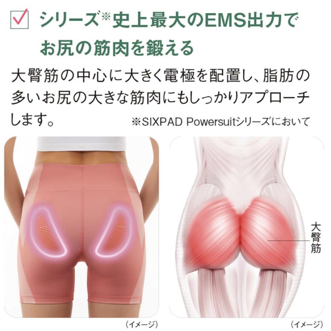 新品MTG Hip Fit（Sサイズ） SIXPAD ピンク専用コントローラー付