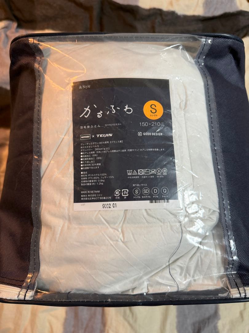 NITORI かるふわ 羽毛布団 ULF-O-S ニトリ