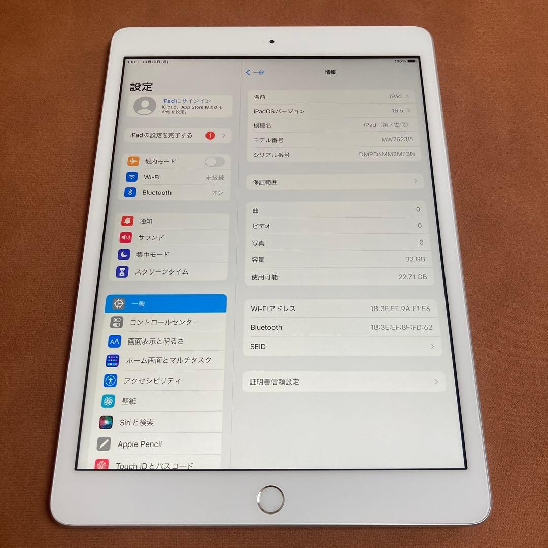 1105【早い者勝ち】電池ほぼ新品☆iPad7第7世代32GB WIFIモデル☆