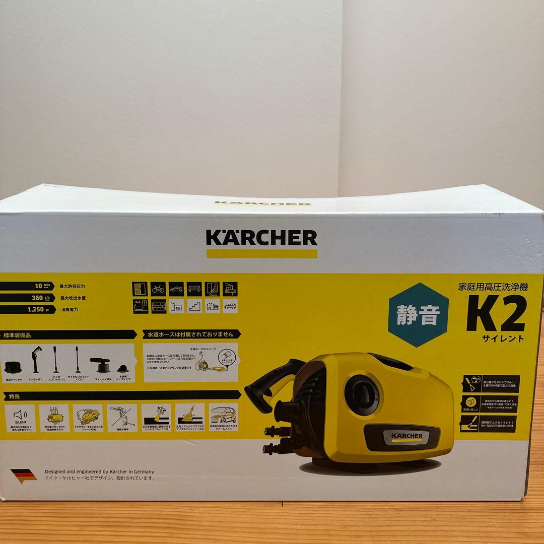 ケルヒャー 高圧洗浄機 k2 サイレント 新品未使用
