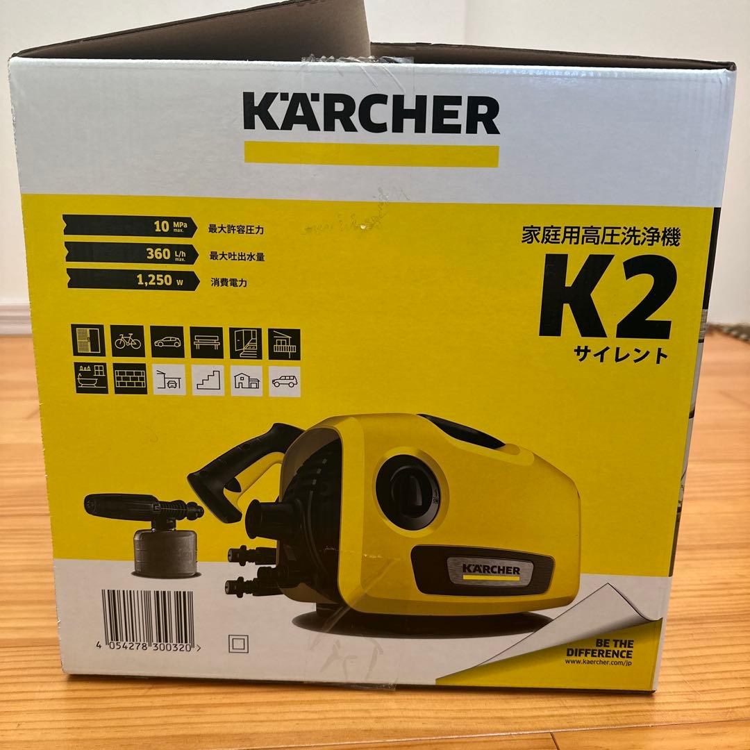 ケルヒャー 高圧洗浄機 k2 サイレント 新品未使用