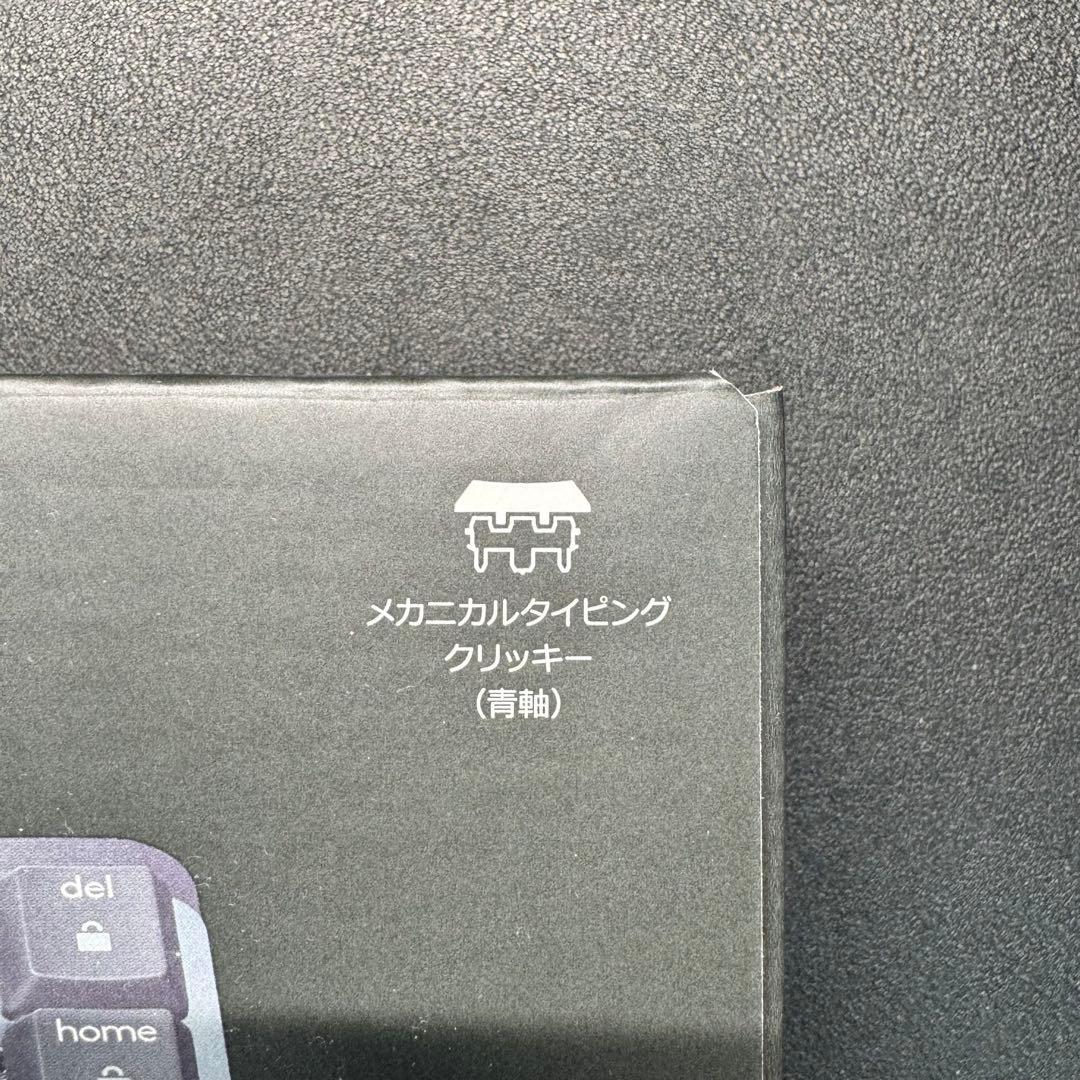 ロジクール KX850CC MX メカニカルミニ キーボード 青軸