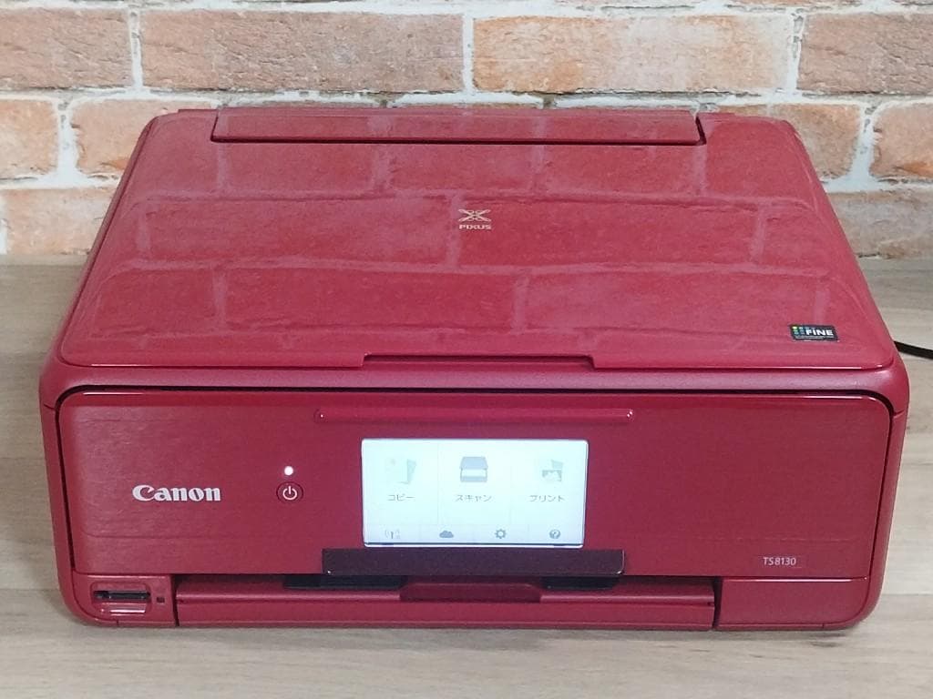 Canon TS8130　複合機 プリンター キャノン PIXUS　コンパクト
