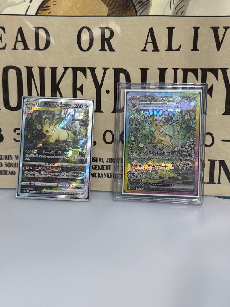 リーフィアEX SAR＆リーフィア VMAX