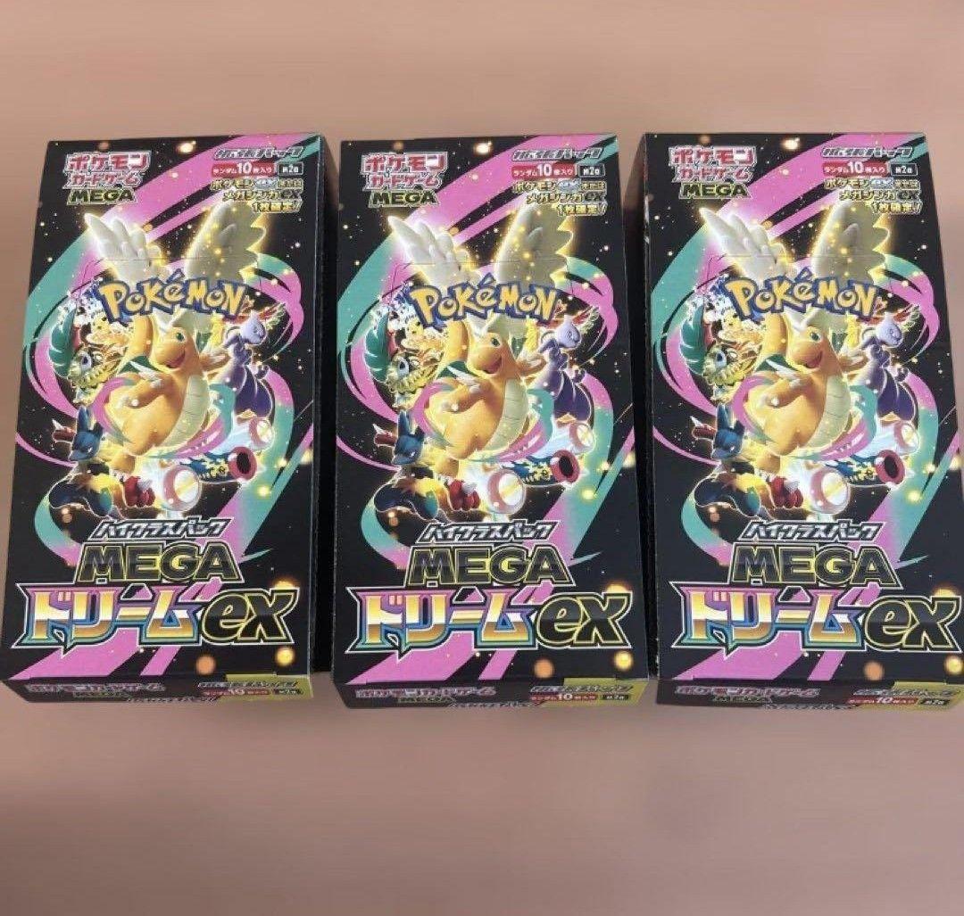 MEGAドリームex 3BOX　シュリンク無し　ペリペリ付き　箱付き