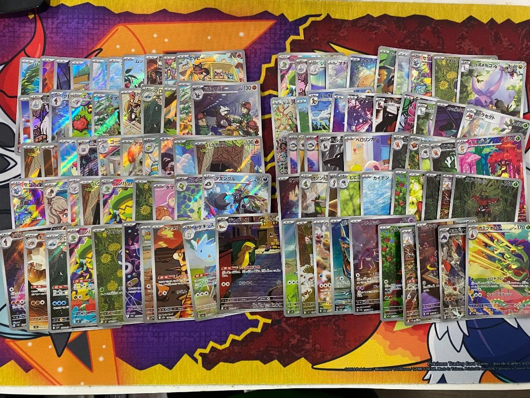 ☆108　AR・CHR　100枚セット