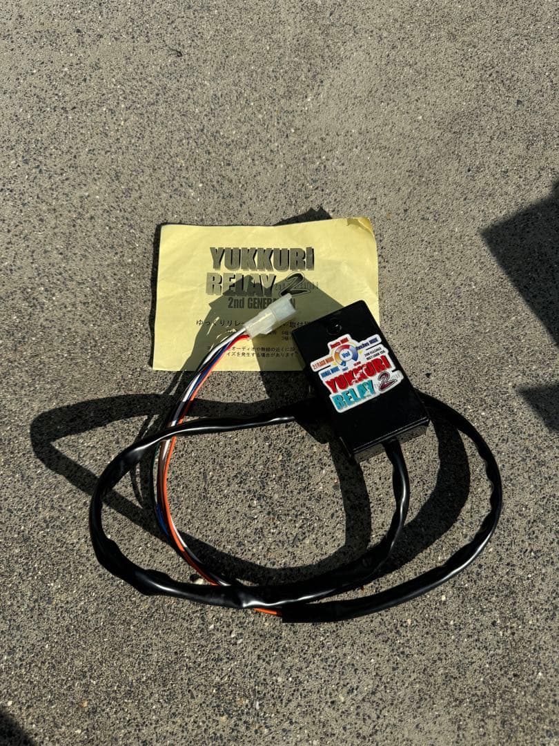 ゆっくりウィンカーリレー2 8ピン