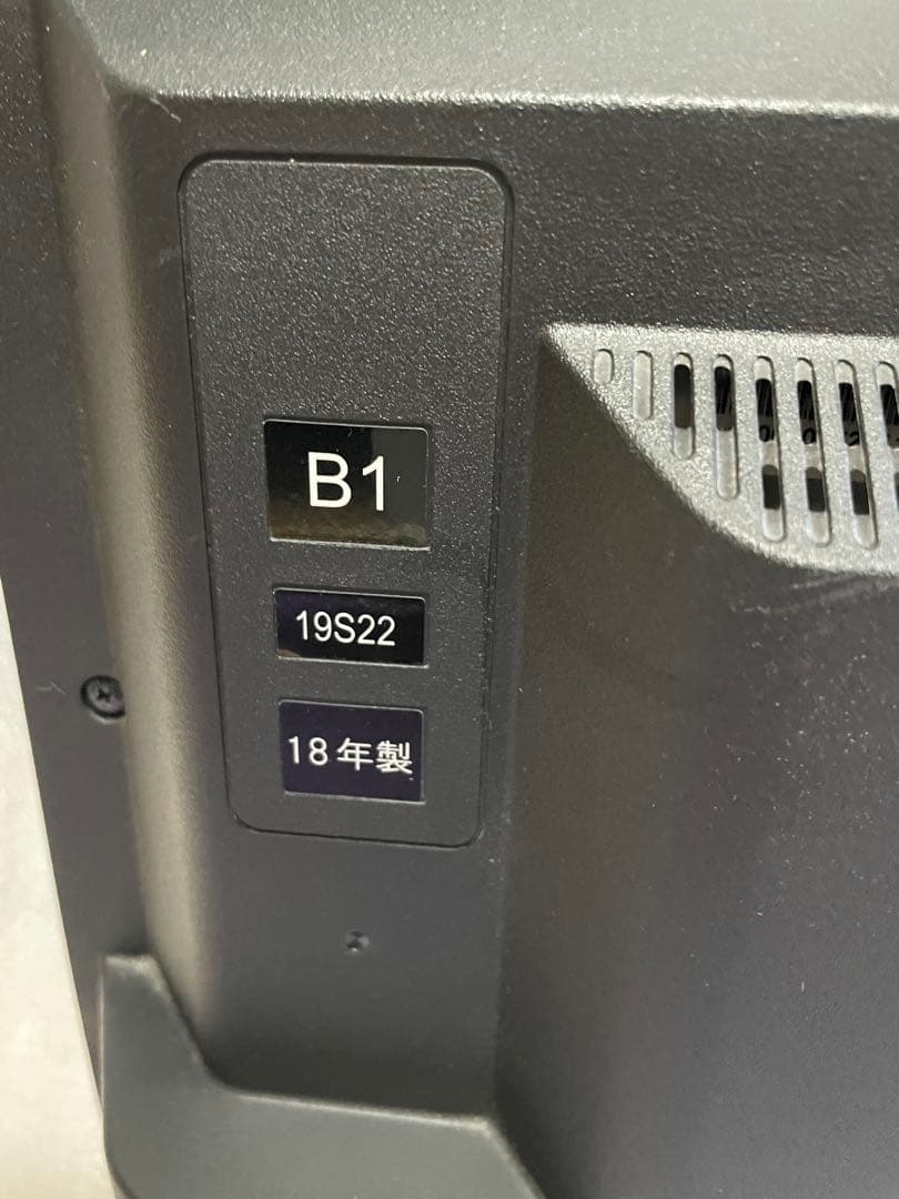 東芝レグザ19V型液晶テレビ　19S22