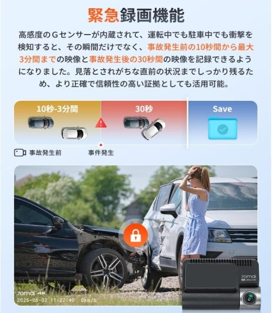 【ほぼ新】70mai Dash Cam 4K A800SEドラレコ800万画素