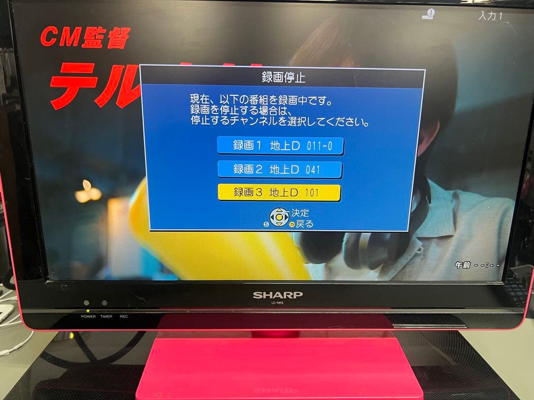 パナソニック DMR-BZT810 Blu-rayレコーダー3番組録画　動作品