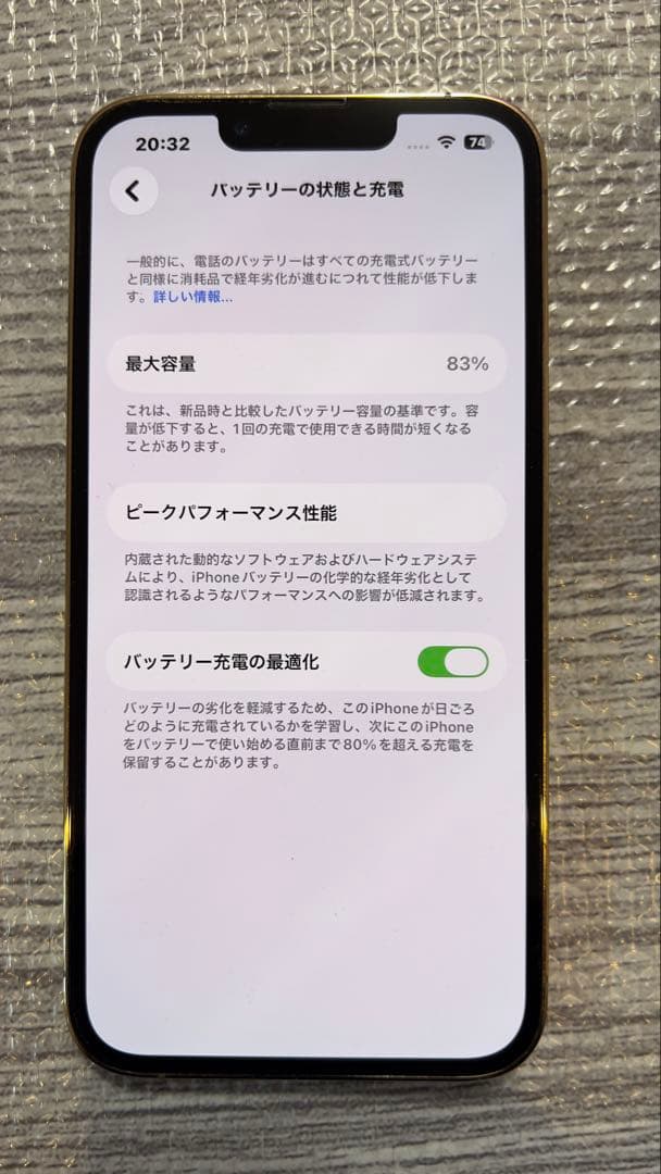 iPhone13pro本体 カメラ不良