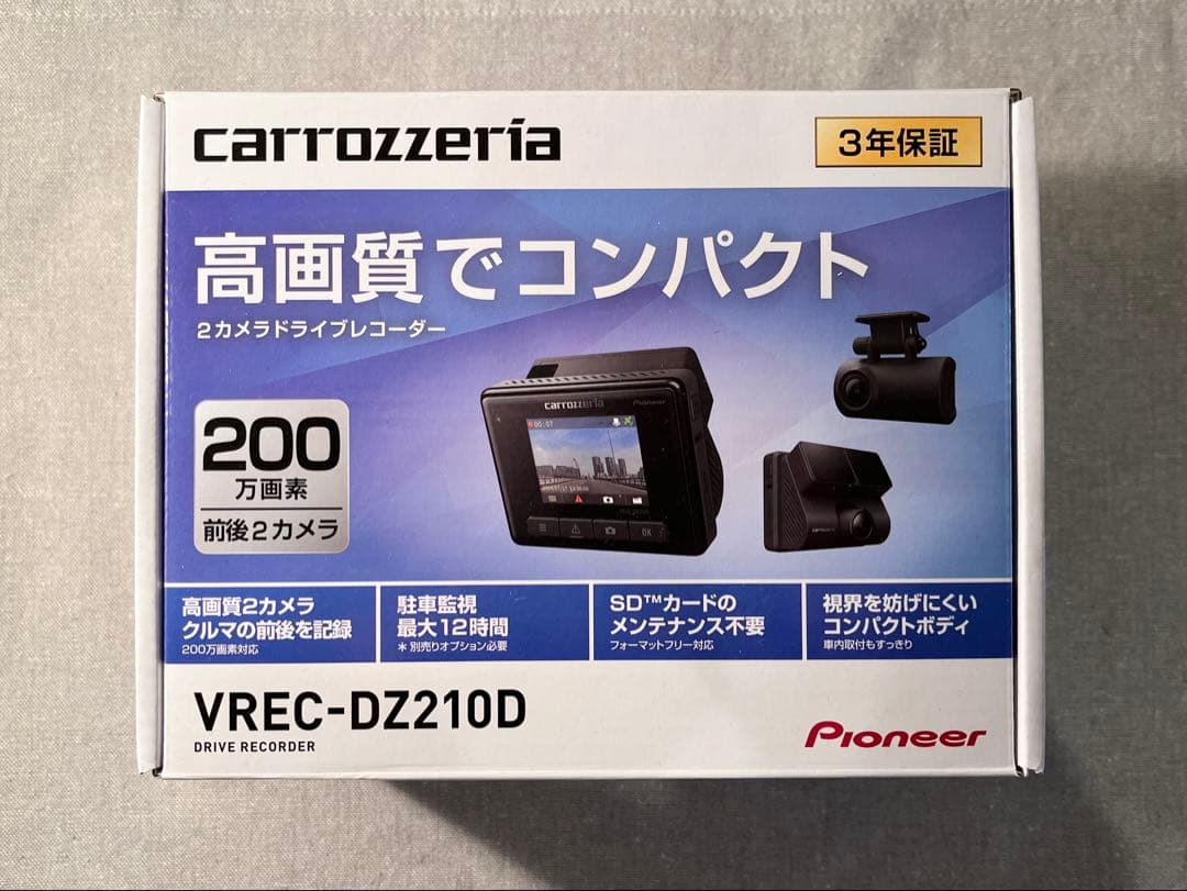 Pioneer Carrozzeria VREC-DZ210Dドライブレコーダー