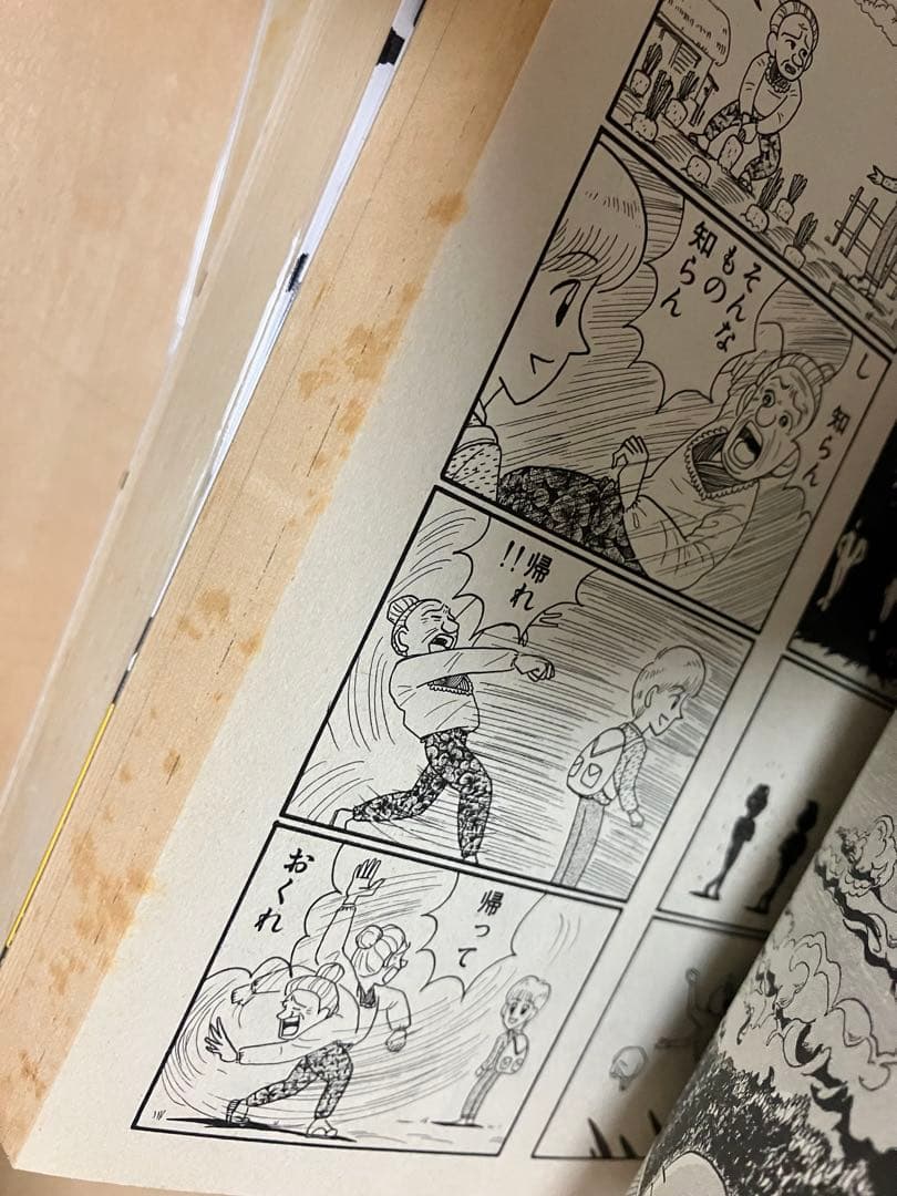 完全版　ゴールデンラッキー　えの素　エノティック　榎本俊二　まとめ売り