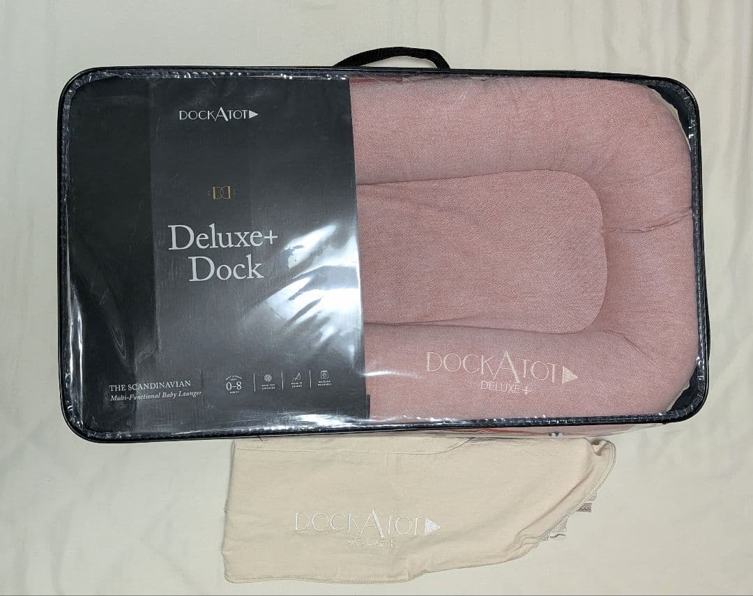 【極美品】DockATot Deluxe+ スペアカバー付 ドッカトット ベビー