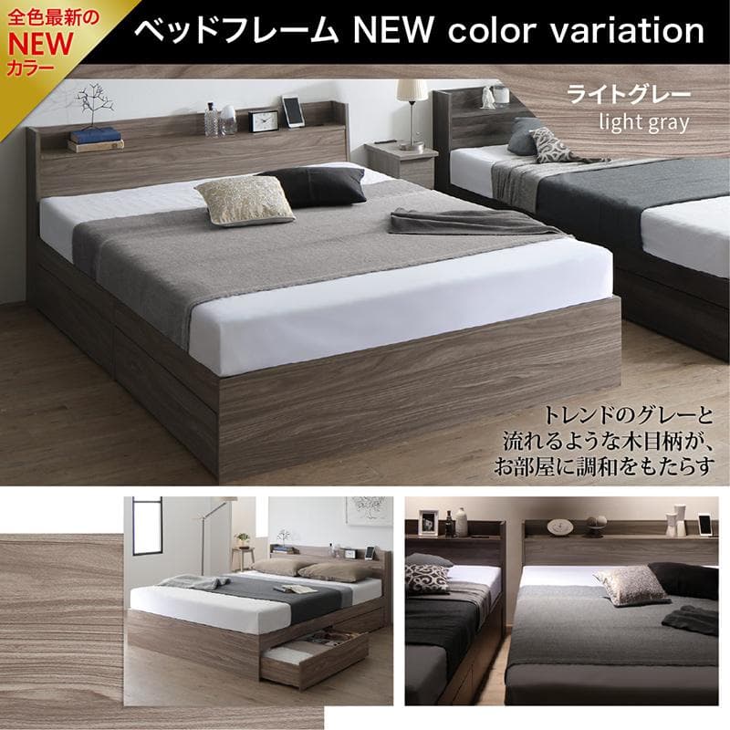 最安値！マットレスなし ダブルベッド 　　収納 コンセント 送料込み！ 24