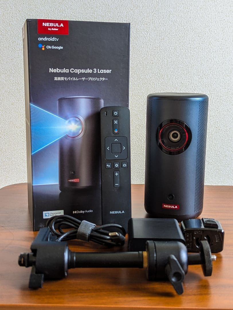 NEBULA Capsule 3 Laser 本体+吊り下げマウント