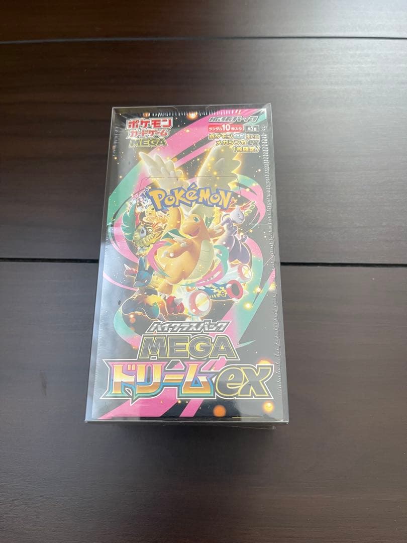 黒炎の支配者 MEGAドリーム シュリンク付き BOXローダー付