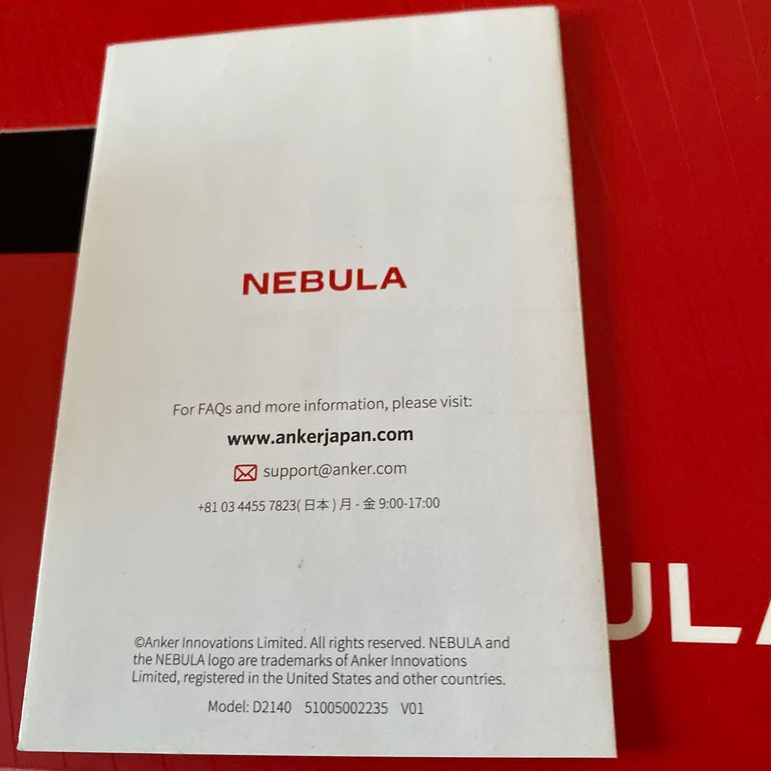 NEBULA Cosmos プロジェクター 本体
