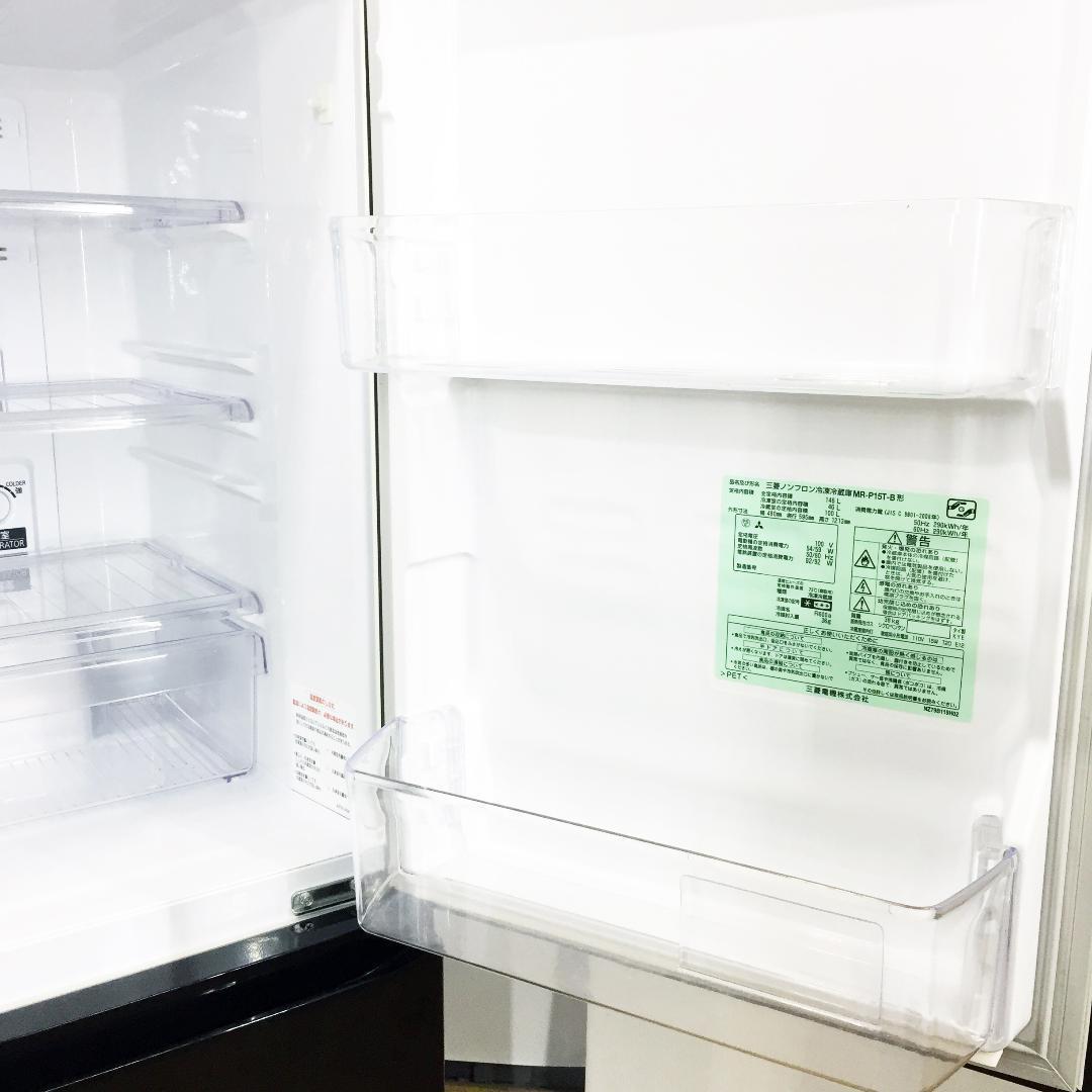 送料無料◆三菱 146L ラウンドカット ２ドア冷蔵庫【♦MR-P15T】
