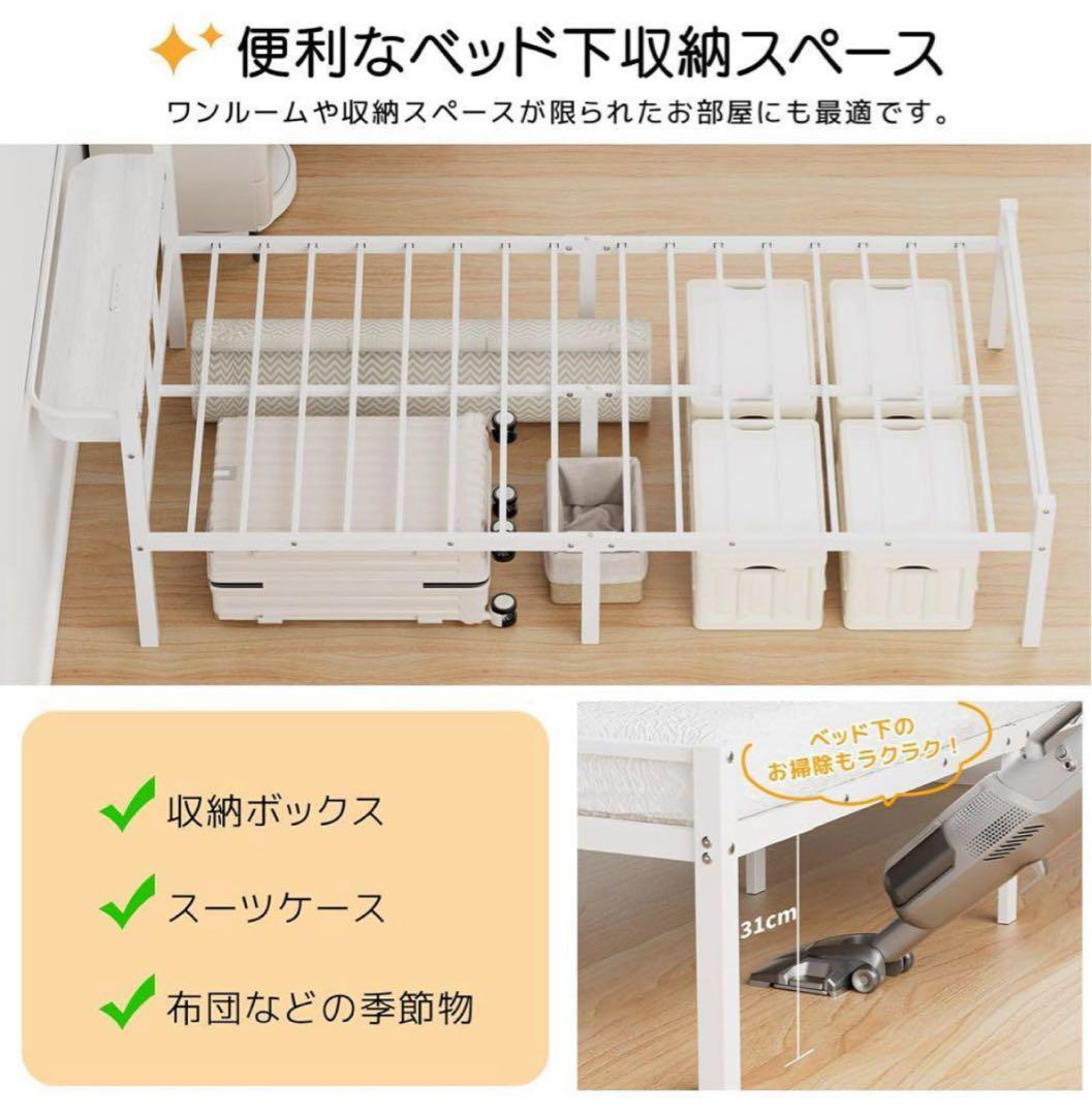 ベッドフレーム❣️シングル ベッド 宮棚 2口コンセント 耐荷重300kg 頑丈