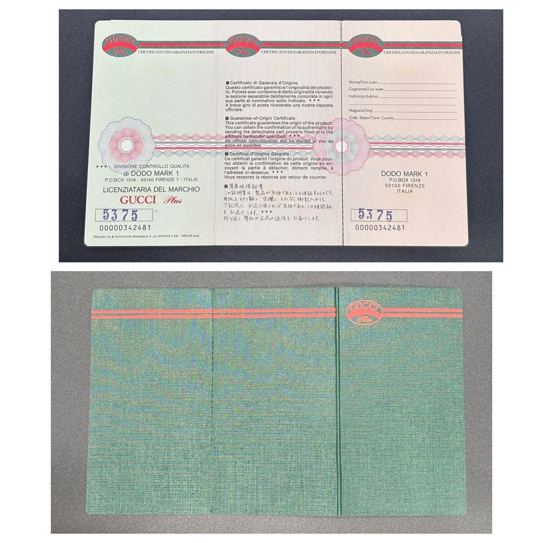 保証書付き　オールド gucci クラッチバッグ GGスプリーム