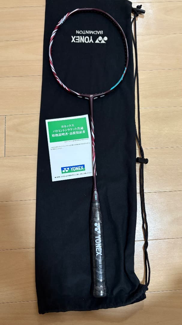 【新品未使用品】アストロクス100zz 4UG5 【紅】