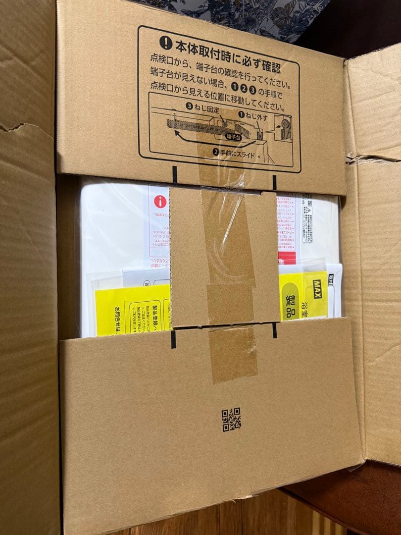 浴室乾燥機　ufd-112a