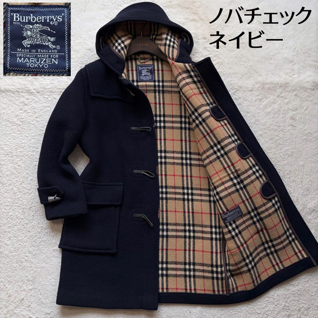 【丸善別注】バーバリーズ ダッフルコート ノバチェック ネイビー 英国製 超希少