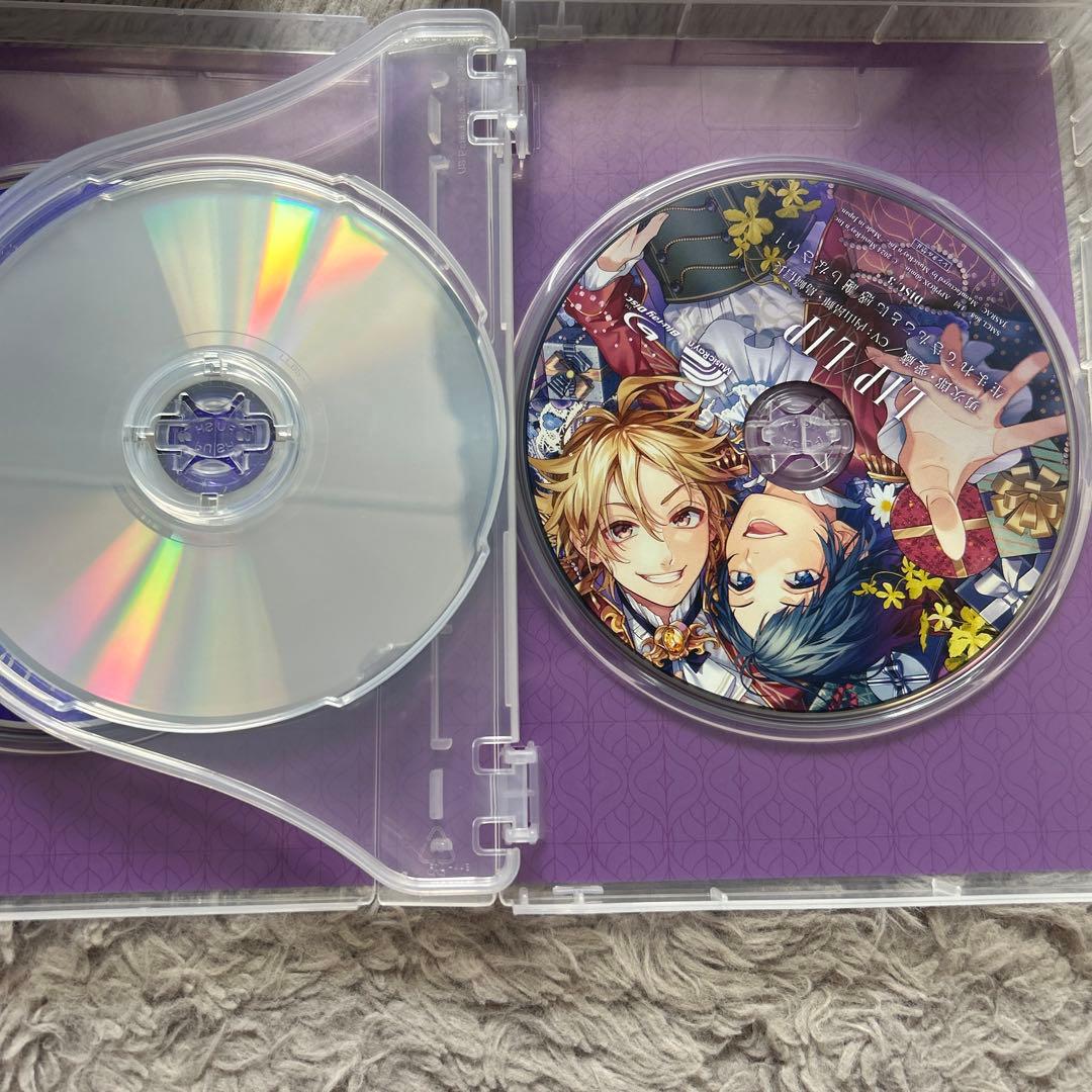 生まれてきたことに感謝しなさい! LIP×LIP