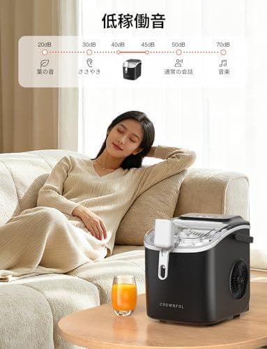 ACROWNFUL 製氷機 家庭用 【高速製氷 自動洗浄機能 】 ハンドル付き氷