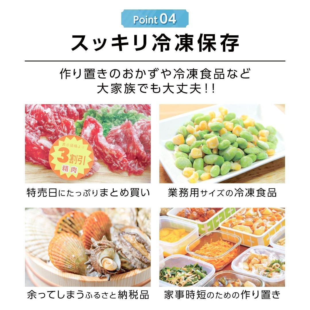冷凍庫 60L 省エネ 家庭用冷凍庫 独り暮らし サブ機 専用機