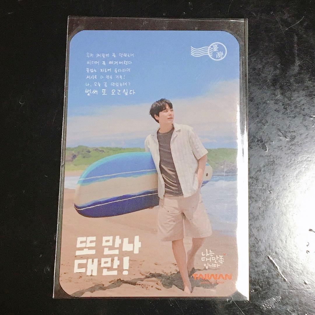 【非売品】キュヒョン / SUPERJUNIOR 台湾観光庁 トレカ