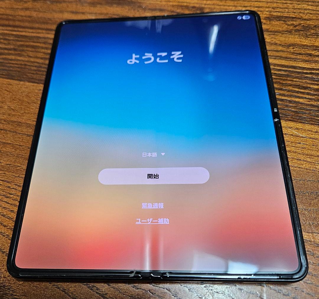 Galaxy'z fold3 5G SCG11 ギャラクシー au 本体