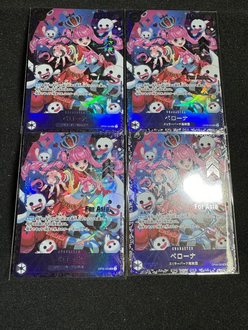 ペローナ フラッグシップバトル Asiaプロモ 4枚　未開封